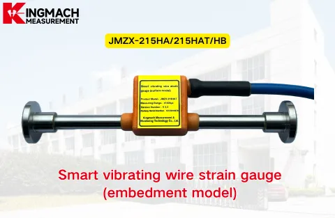 [KINGMACH] JMZX-215HAT/HB/HA Tolok terikan wayar bergetar pintar (model benam)