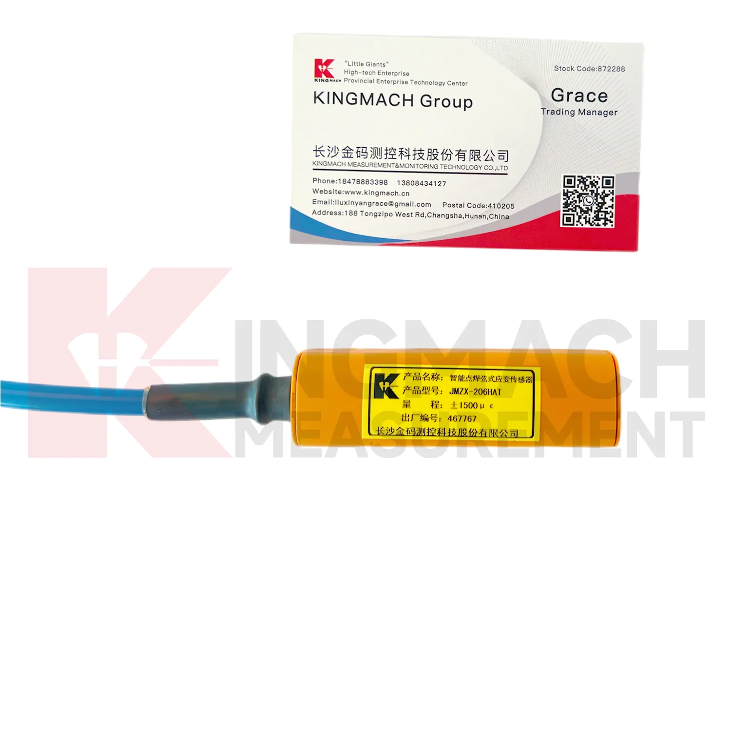 Tolok terikan wayar bergetar pintar (model dikimpal permukaan) imej JMZX-206HAT 1